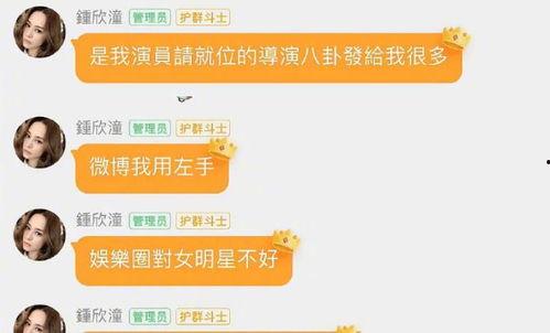 吃瓜q群娱乐圈,揭秘吃瓜q群背后的八卦真相