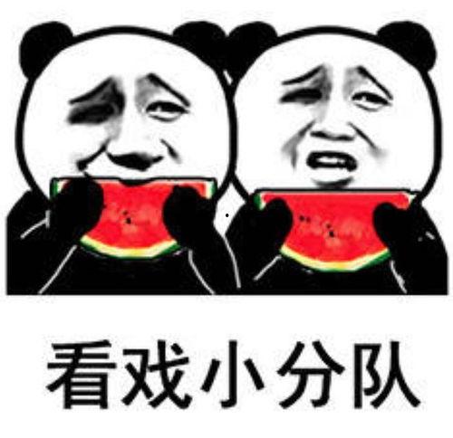 表情包里吃瓜啥意思,揭秘网络表情包中的“吃瓜”文化